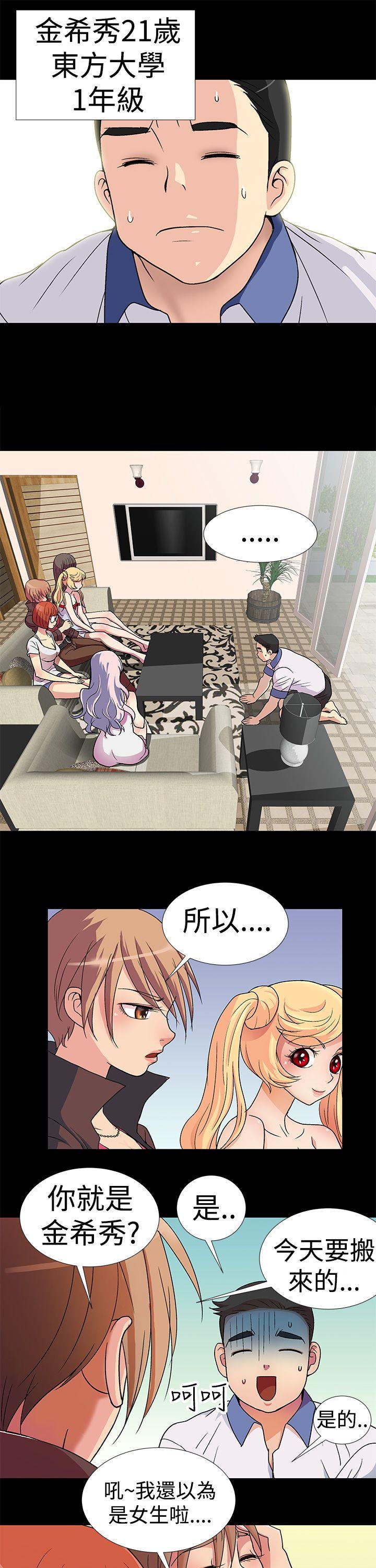 [韩国漫画] 人家说的你都做吼 爱情,巨乳大奶, 女学生#[16P]-3