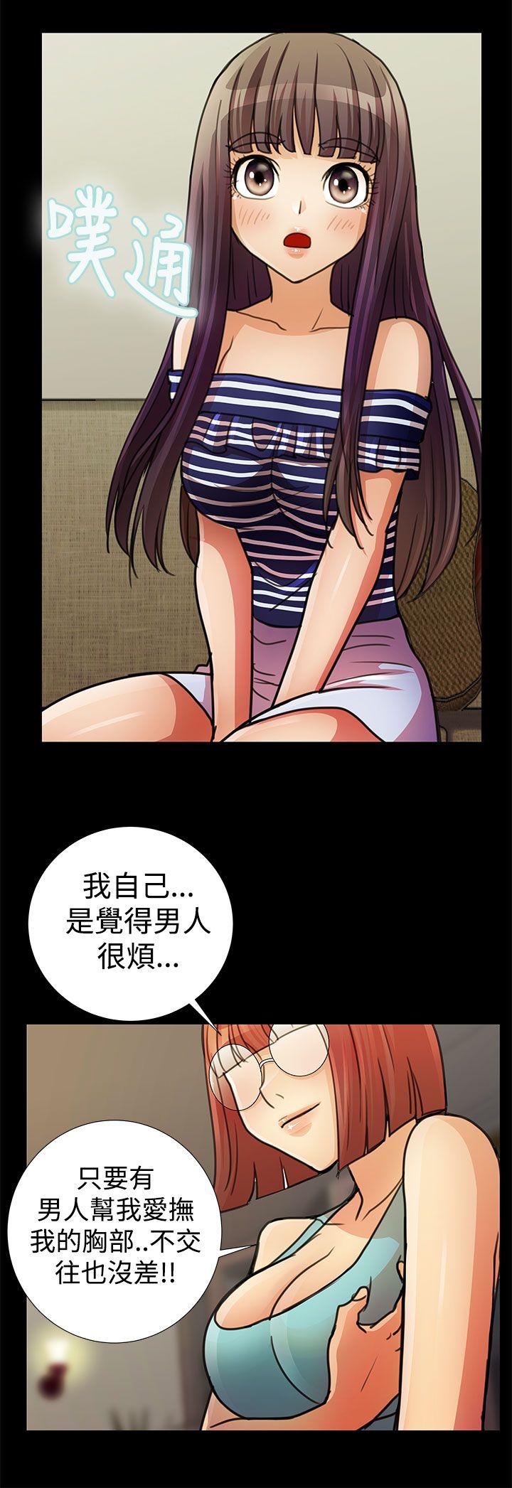 [韩国漫画] 人家说的你都做吼 爱情,巨乳大奶, 女学生#[22P]-12