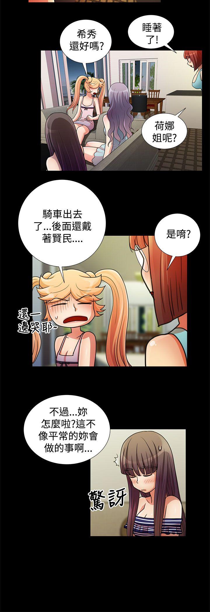 [韩国漫画] 人家说的你都做吼 爱情,巨乳大奶, 女学生#[22P]-2