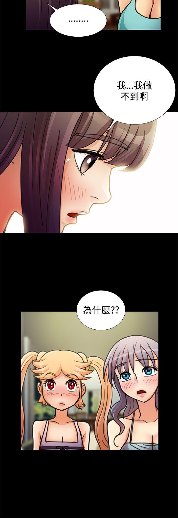 [韩国漫画] 人家说的你都做吼 爱情,巨乳大奶, 女学生#[22P]-6