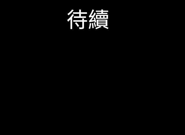 [韩国漫画] 人家说的你都做吼 爱情,巨乳大奶, 女学生#[16P]-16