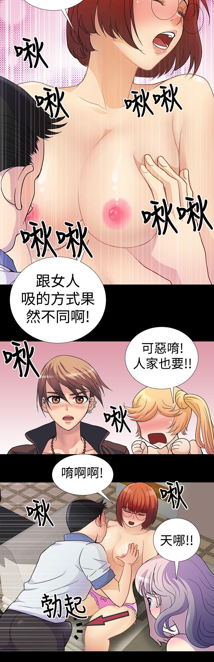 [韩国漫画] 人家说的你都做吼 爱情,巨乳大奶, 女学生#[16P]-2