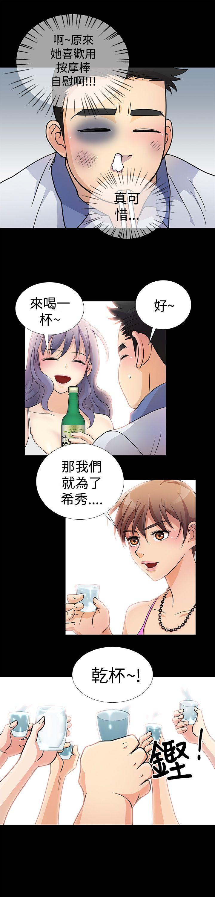 [韩国漫画] 人家说的你都做吼 爱情,巨乳大奶, 女学生#[16P]-5