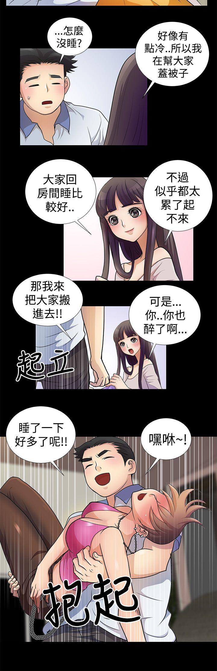 [韩国漫画] 人家说的你都做吼 爱情,巨乳大奶, 女学生#[16P]-8
