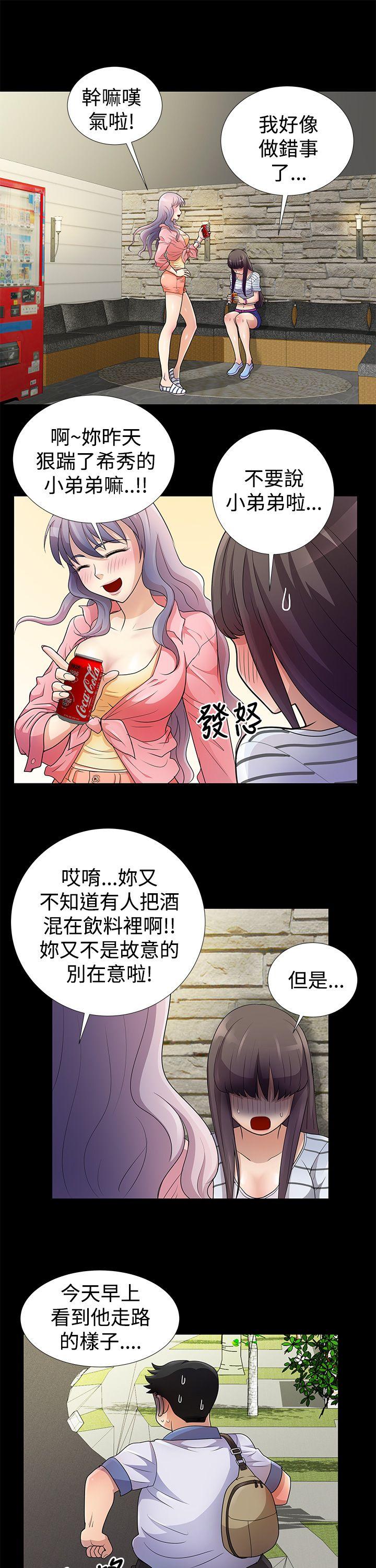 [韩国漫画] 人家说的你都做吼 爱情,巨乳大奶, 女学生#[16P]-11