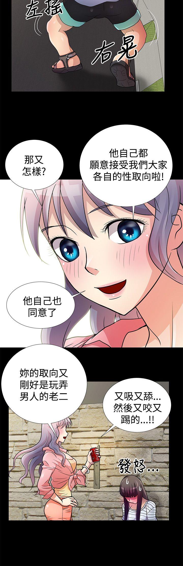 [韩国漫画] 人家说的你都做吼 爱情,巨乳大奶, 女学生#[16P]-12