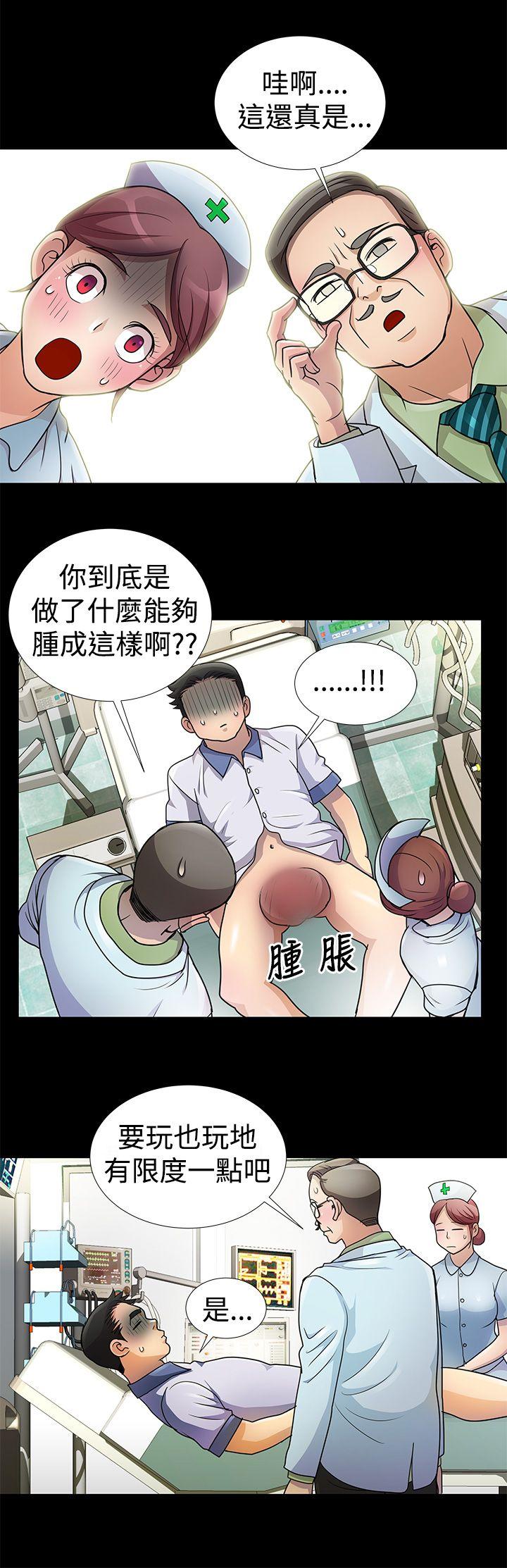 [韩国漫画] 人家说的你都做吼 爱情,巨乳大奶, 女学生#[16P]-14