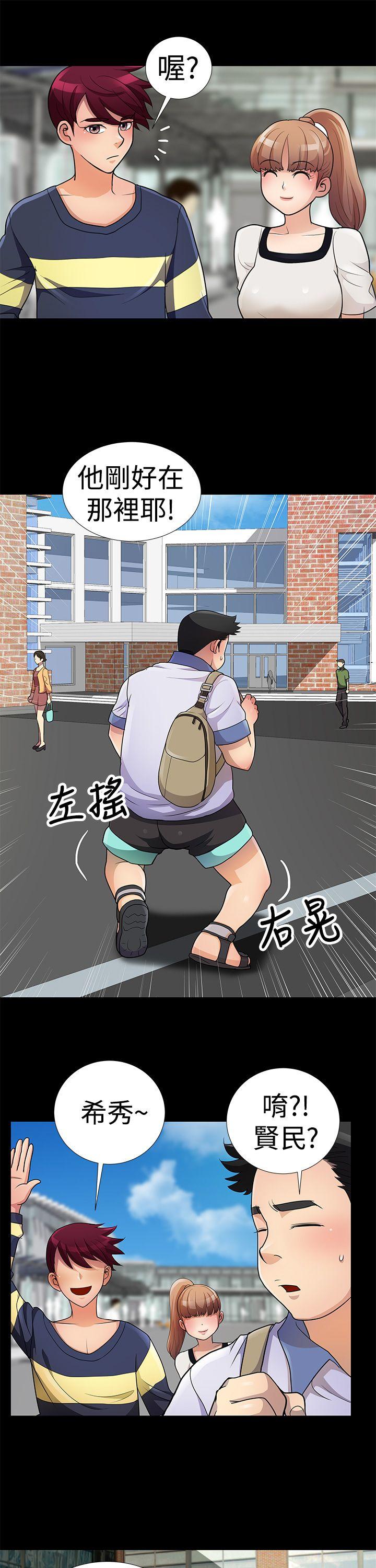 [韩国漫画] 人家说的你都做吼 爱情,巨乳大奶, 女学生#[16P]-3