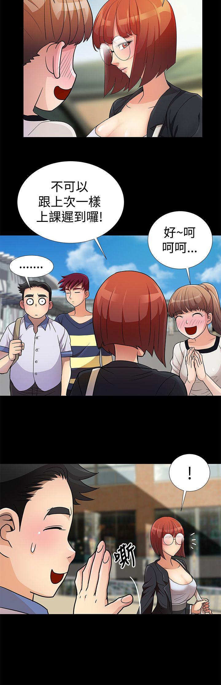 [韩国漫画] 人家说的你都做吼 爱情,巨乳大奶, 女学生#[16P]-6