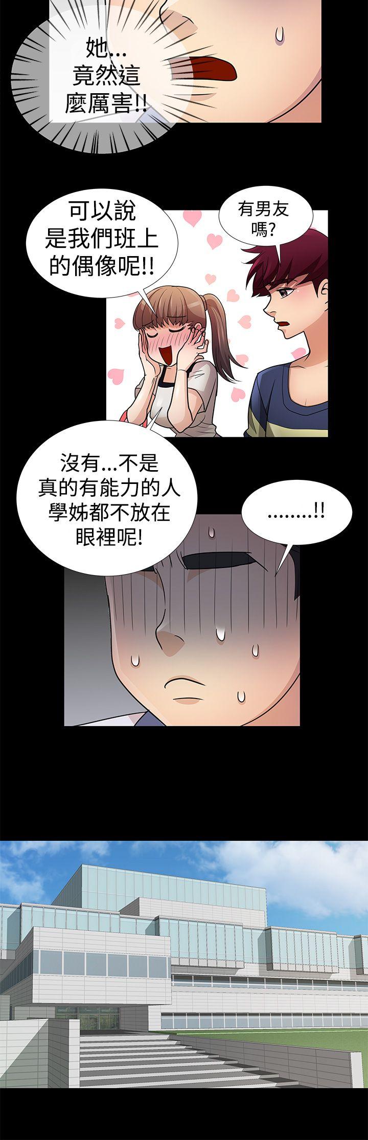 [韩国漫画] 人家说的你都做吼 爱情,巨乳大奶, 女学生#[16P]-8