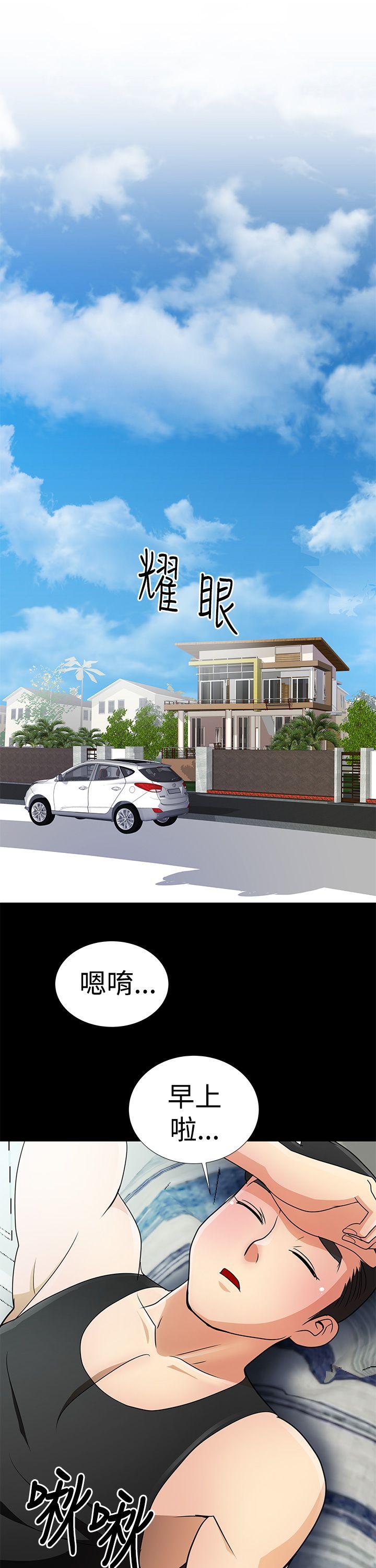 [韩国漫画] 人家说的你都做吼 爱情,巨乳大奶, 女学生#[20P]-1