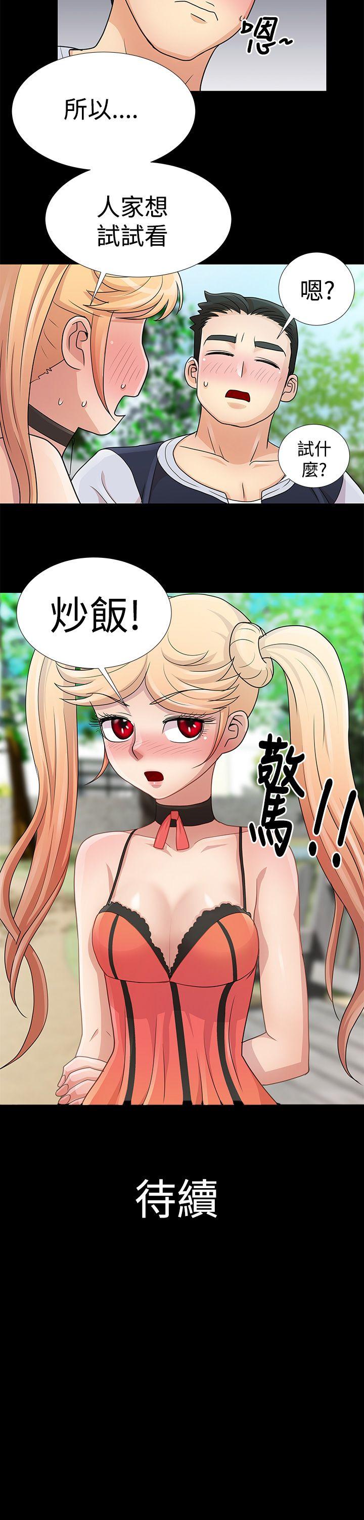 [韩国漫画] 人家说的你都做吼 爱情,巨乳大奶, 女学生#[20P]-20
