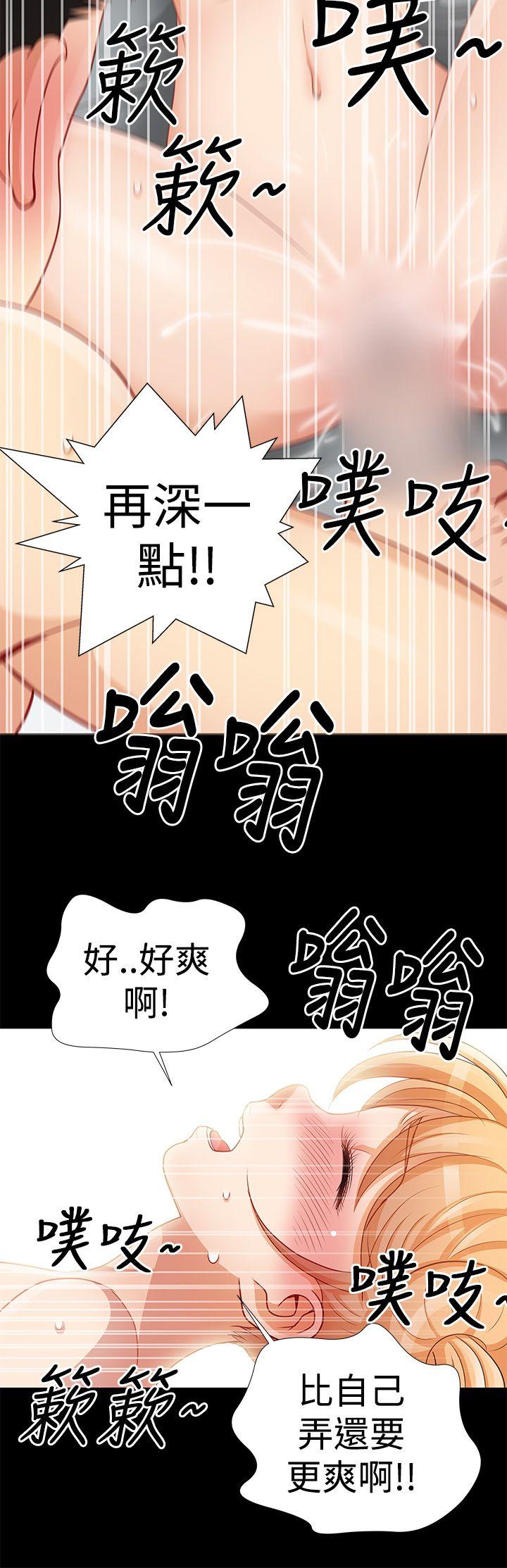 [韩国漫画] 人家说的你都做吼 爱情,巨乳大奶, 女学生#[23P]-19