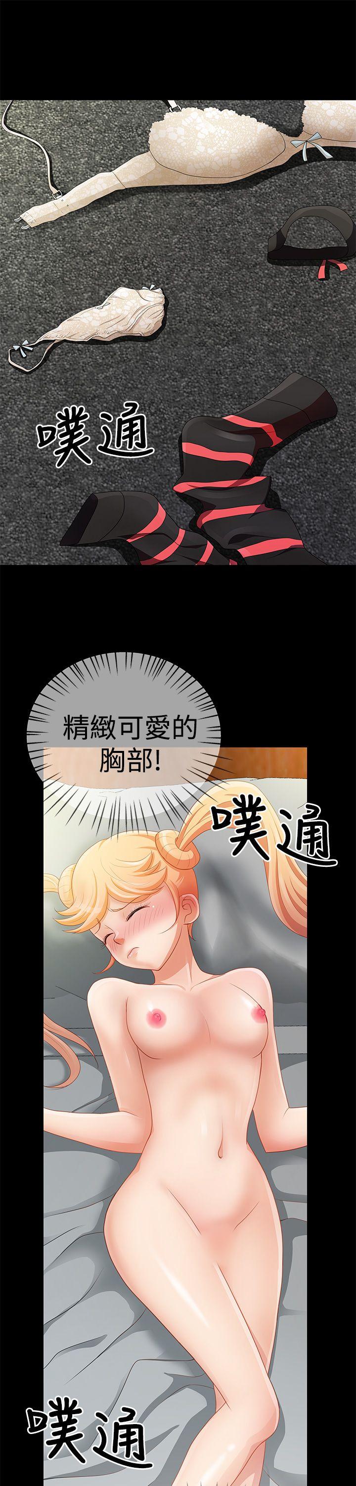 [韩国漫画] 人家说的你都做吼 爱情,巨乳大奶, 女学生#[23P]-6