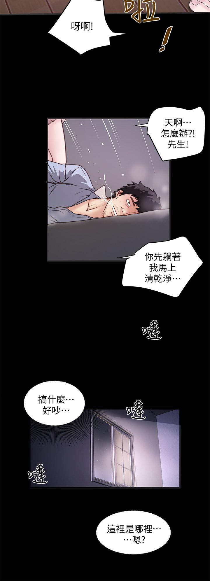 [韩国漫画] 下女 剧情,熟女人妻,巨乳大奶#[32P]-2