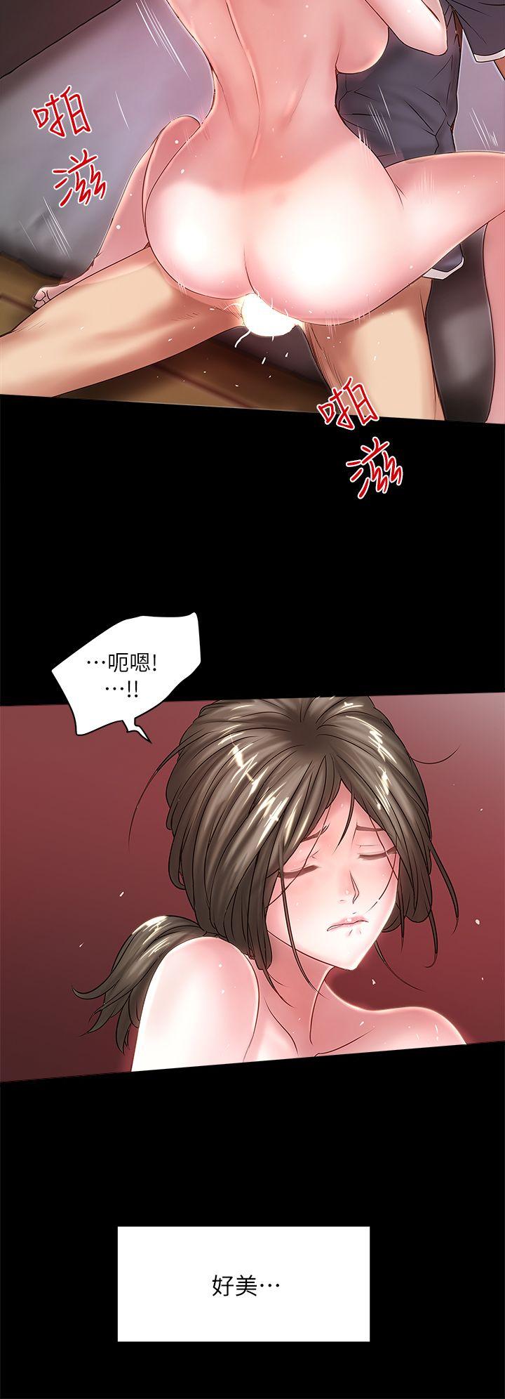 [韩国漫画] 下女 剧情,熟女人妻,巨乳大奶#[32P]-21