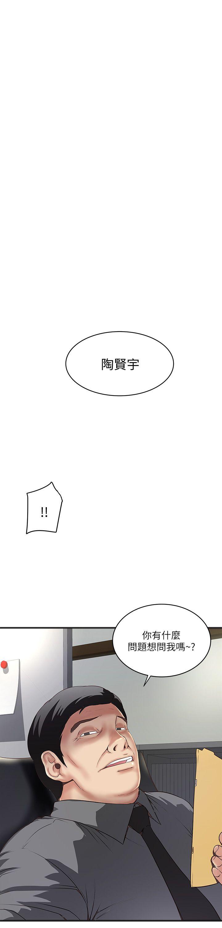 [韩国漫画] 下女 剧情,熟女人妻,巨乳大奶#[31P]-1