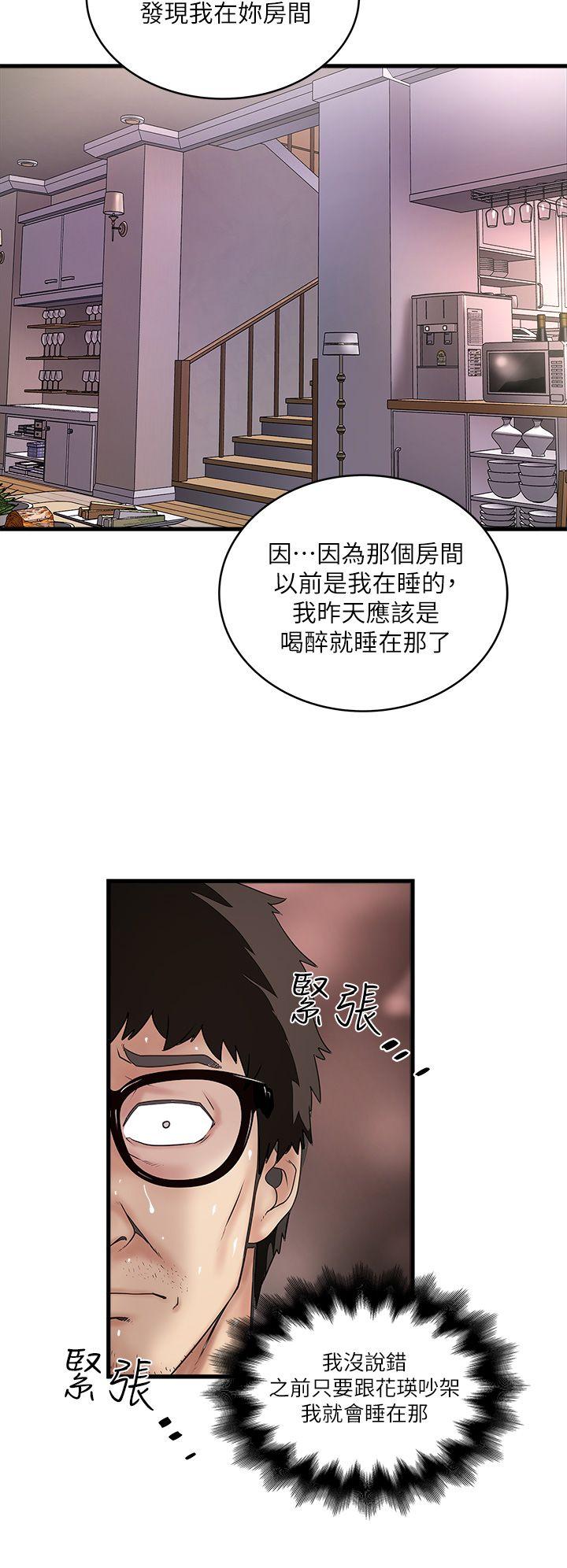 [韩国漫画] 下女 剧情,熟女人妻,巨乳大奶#[31P]-14