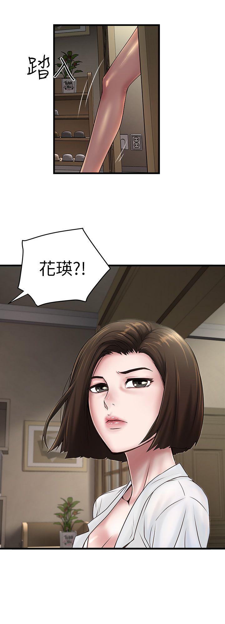 [韩国漫画] 下女 剧情,熟女人妻,巨乳大奶#[31P]-18