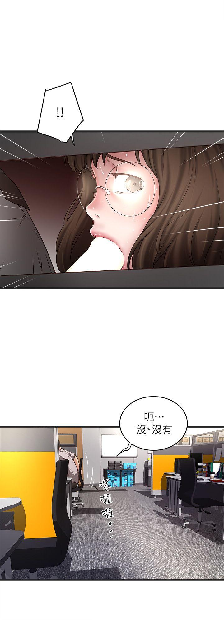 [韩国漫画] 下女 剧情,熟女人妻,巨乳大奶#[31P]-2