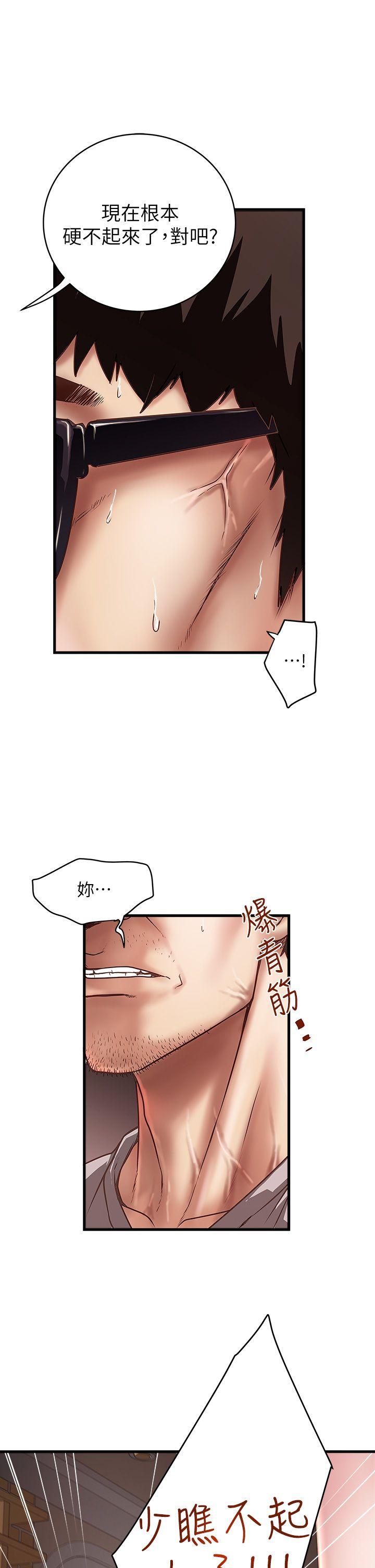 [韩国漫画] 下女 剧情,熟女人妻,巨乳大奶#[31P]-29