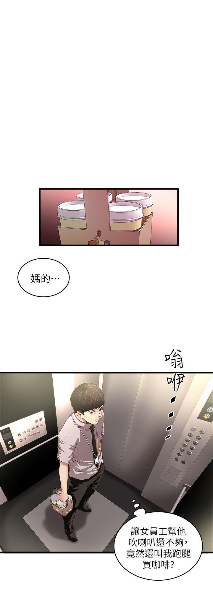 [韩国漫画] 下女 剧情,熟女人妻,巨乳大奶#[31P]-6