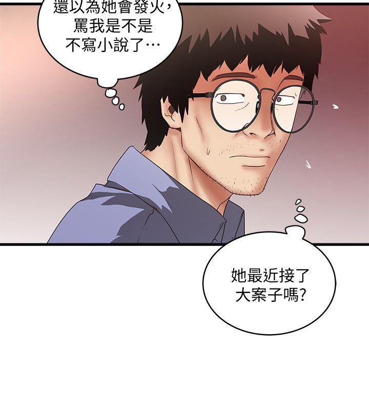 [韩国漫画] 下女 剧情,熟女人妻,巨乳大奶#[29P]-28