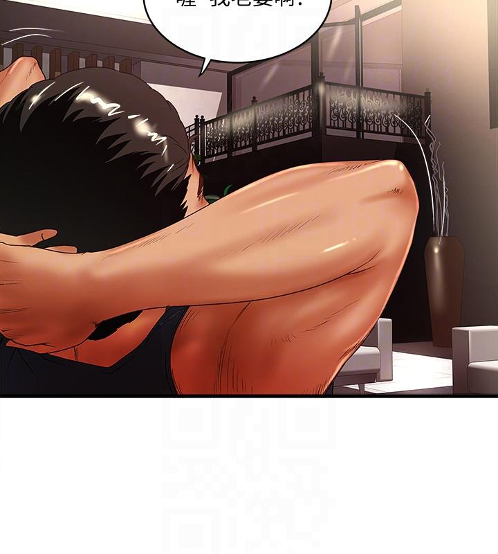 [韩国漫画] 下女 剧情,熟女人妻,巨乳大奶#[30P]-27