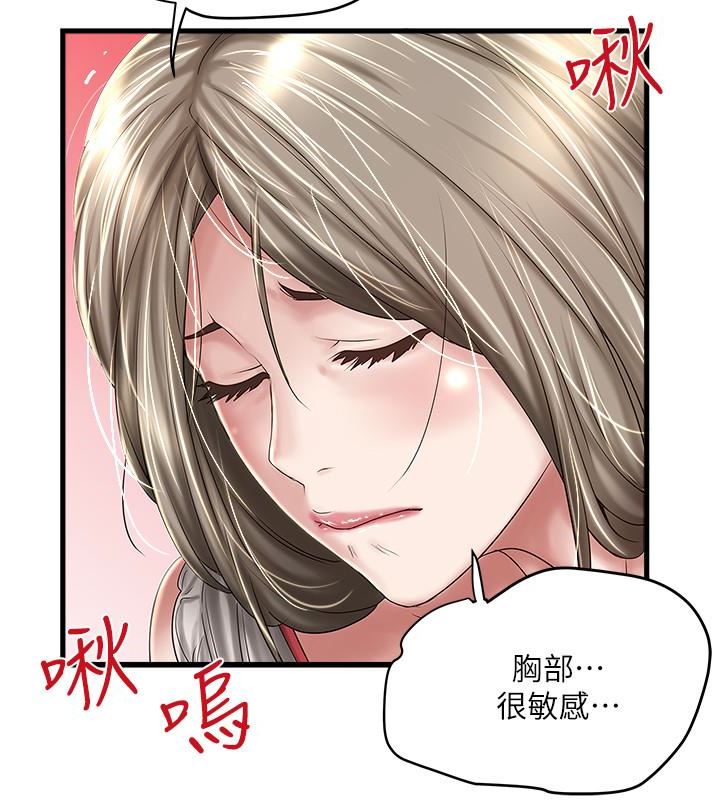 [韩国漫画] 下女 剧情,熟女人妻,巨乳大奶#[29P]-18