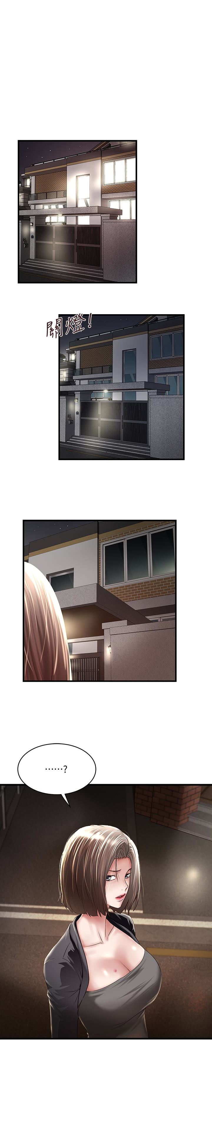 [韩国漫画] 下女 剧情,熟女人妻,巨乳大奶#[29P]-1