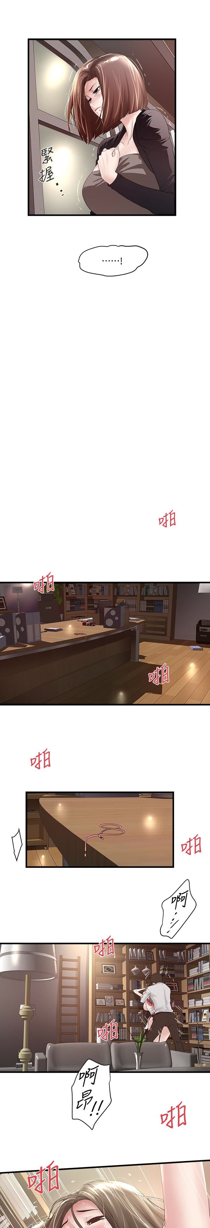 [韩国漫画] 下女 剧情,熟女人妻,巨乳大奶#[29P]-4