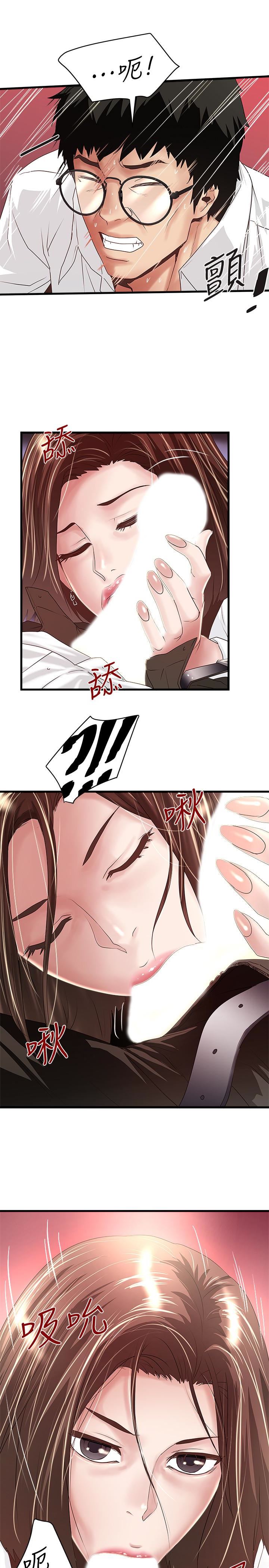 [韩国漫画] 下女 剧情,熟女人妻,巨乳大奶#[30P]-9