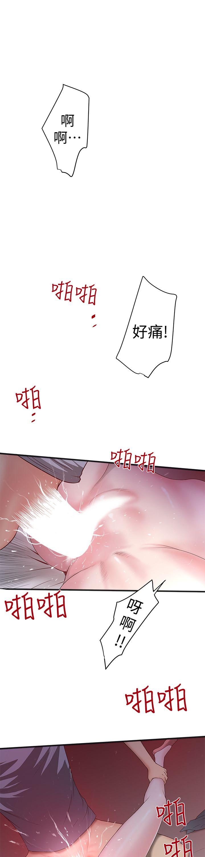 [韩国漫画] 下女 剧情,熟女人妻,巨乳大奶#[39P]-1