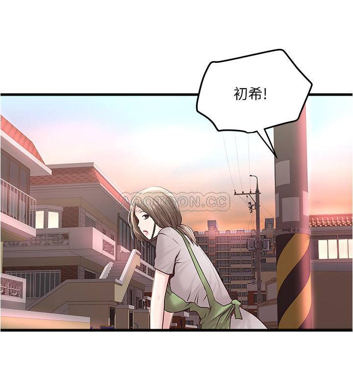 [韩国漫画] 下女 剧情,熟女人妻,巨乳大奶#[31P]-21