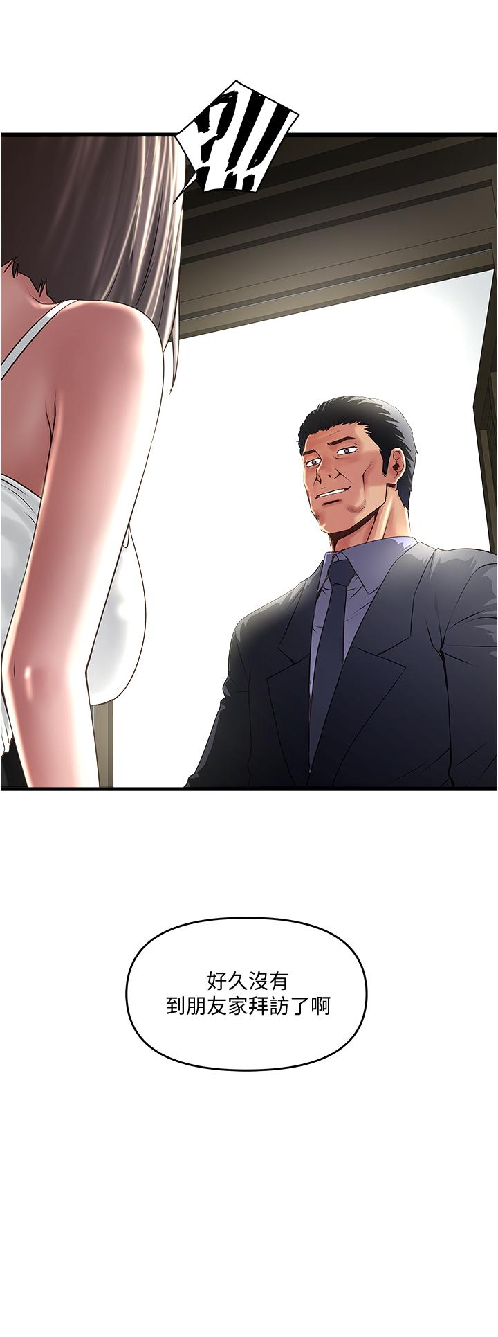 [韩国漫画] 下女 剧情,熟女人妻,巨乳大奶#[31P]-30