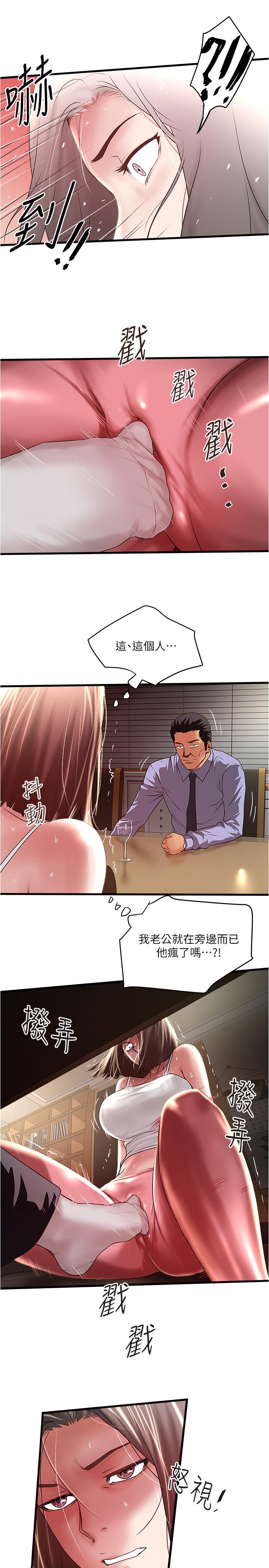[韩国漫画] 下女 剧情,熟女人妻,巨乳大奶#[34P]-28
