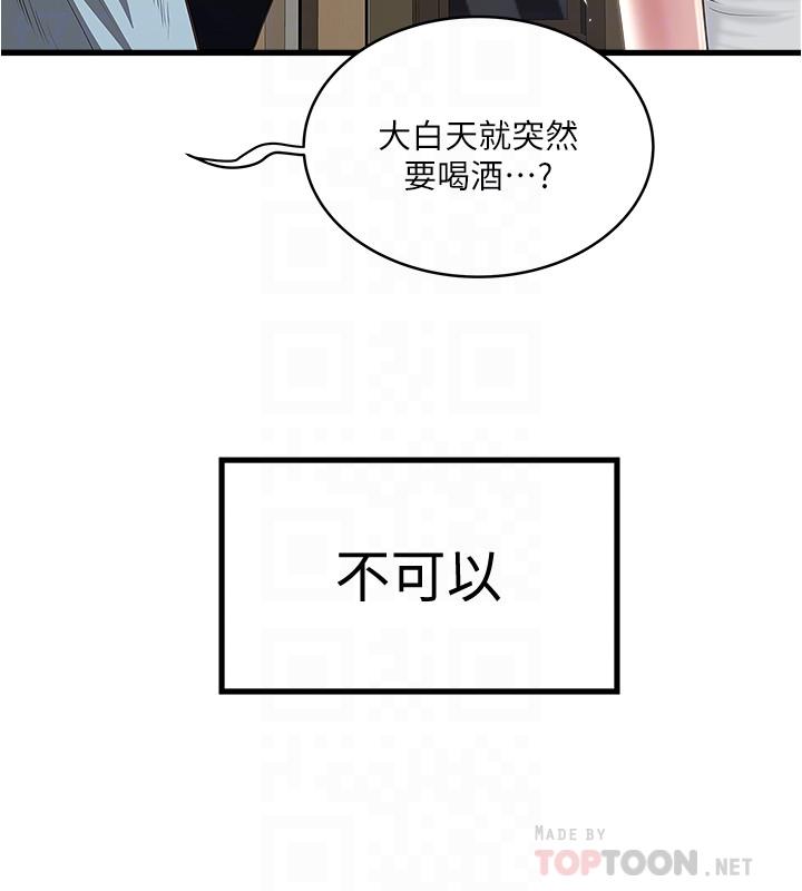 [韩国漫画] 下女 剧情,熟女人妻,巨乳大奶#[34P]-7