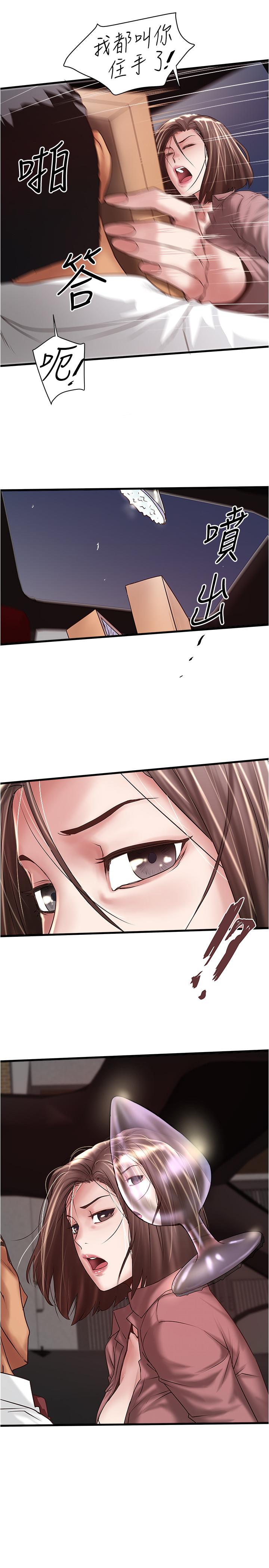 [韩国漫画] 下女 剧情,熟女人妻,巨乳大奶#[29P]-27