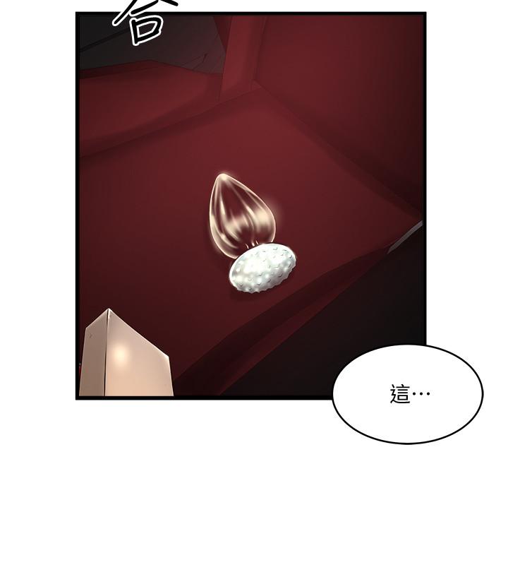 [韩国漫画] 下女 剧情,熟女人妻,巨乳大奶#[22P]-5