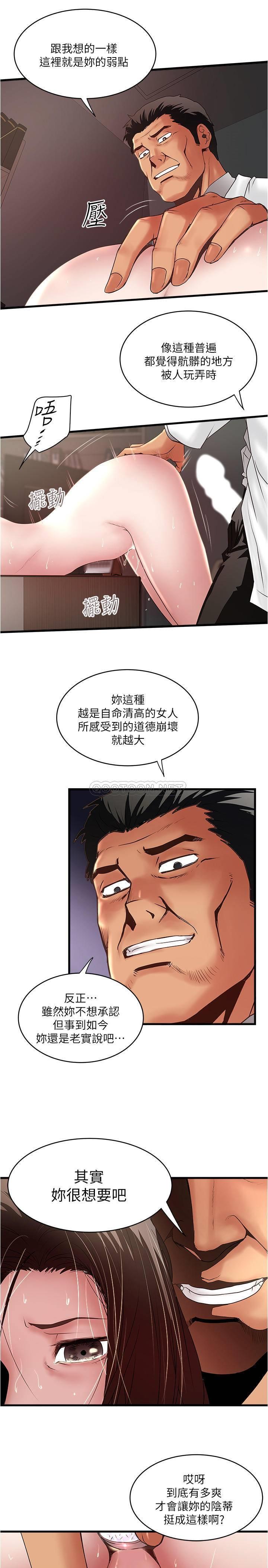 [韩国漫画] 下女 剧情,熟女人妻,巨乳大奶#[31P]-18