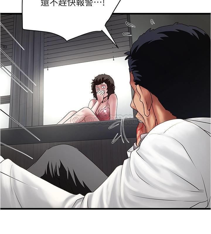 [韩国漫画] 下女 剧情,熟女人妻,巨乳大奶#[32P]-30