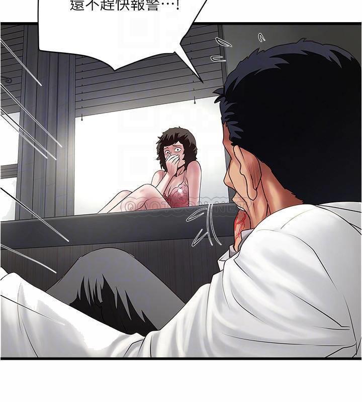 [韩国漫画] 下女 剧情,熟女人妻,巨乳大奶#[32P]-4