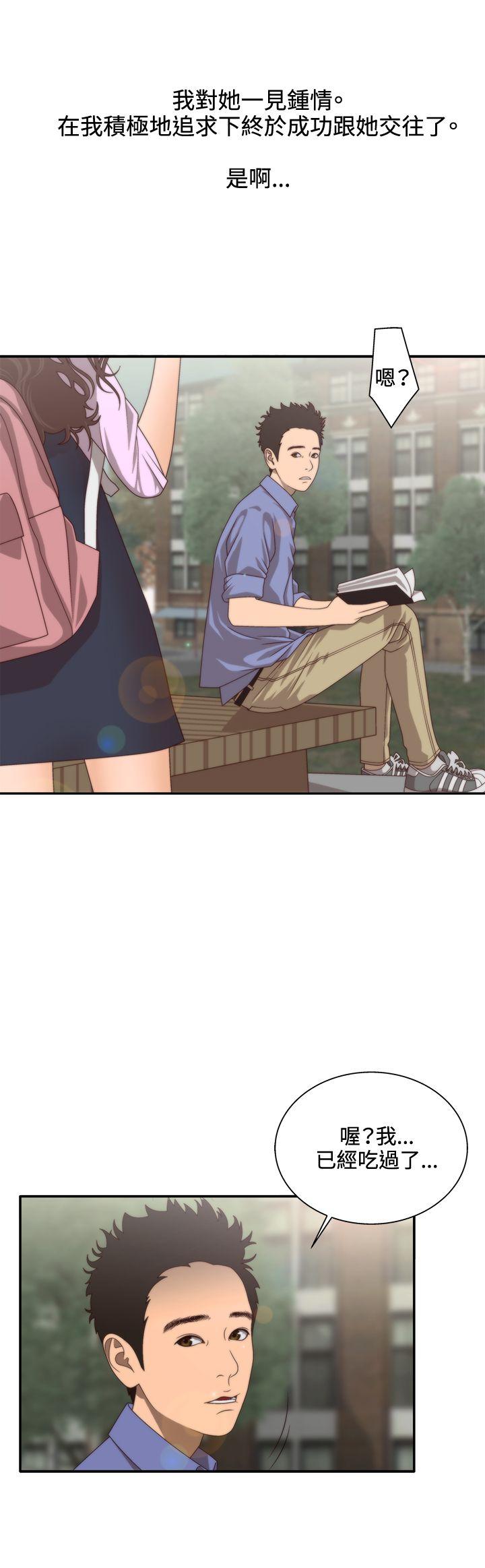 [韩国漫画] White Girl 爱情,巨乳大奶,女学生#[34P]-4