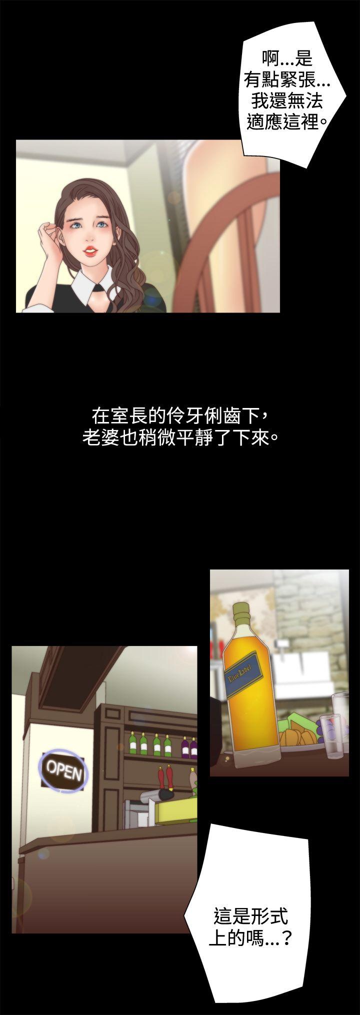 [韩国漫画] White Girl 爱情,巨乳大奶,女学生#[28P]-19