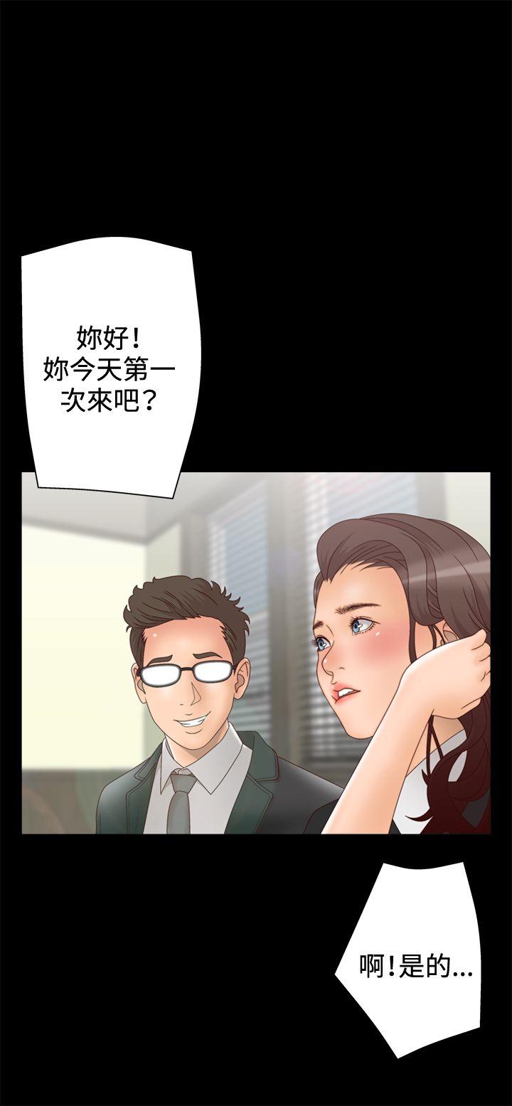 [韩国漫画] White Girl 爱情,巨乳大奶,女学生#[32P]-1