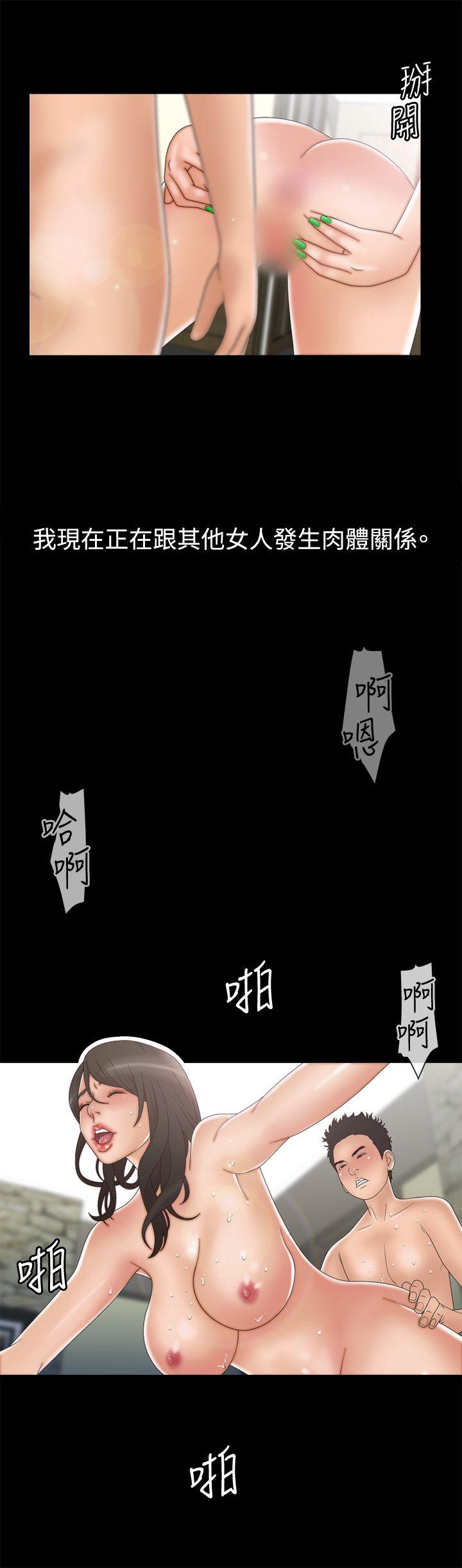 [韩国漫画] White Girl 爱情,巨乳大奶,女学生#[32P]-16