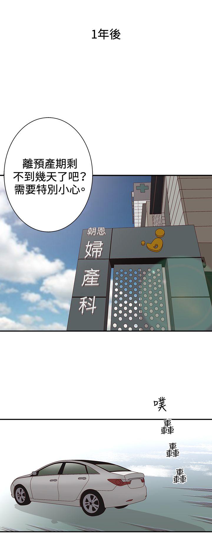[韩国漫画] White Girl 爱情,巨乳大奶,女学生#[31P]-20