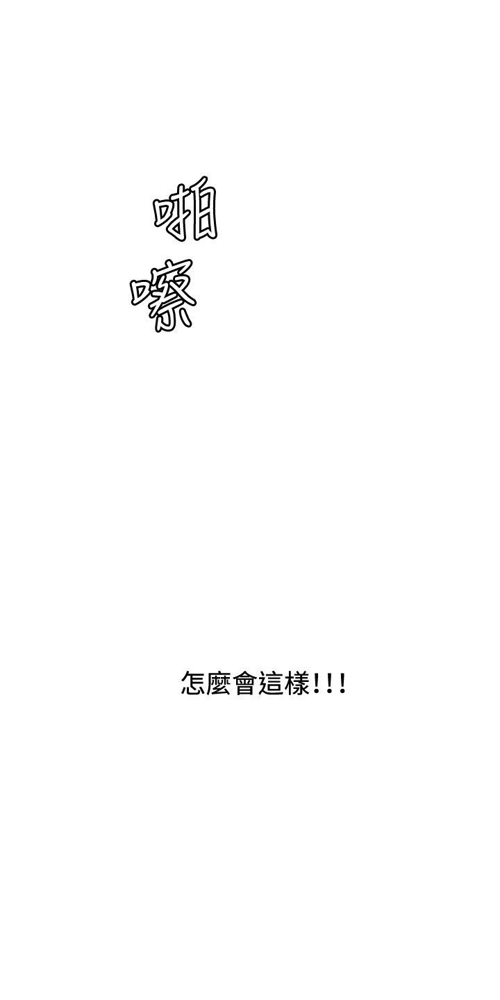 [韩国漫画] White Girl 爱情,巨乳大奶,女学生#[33P]-10