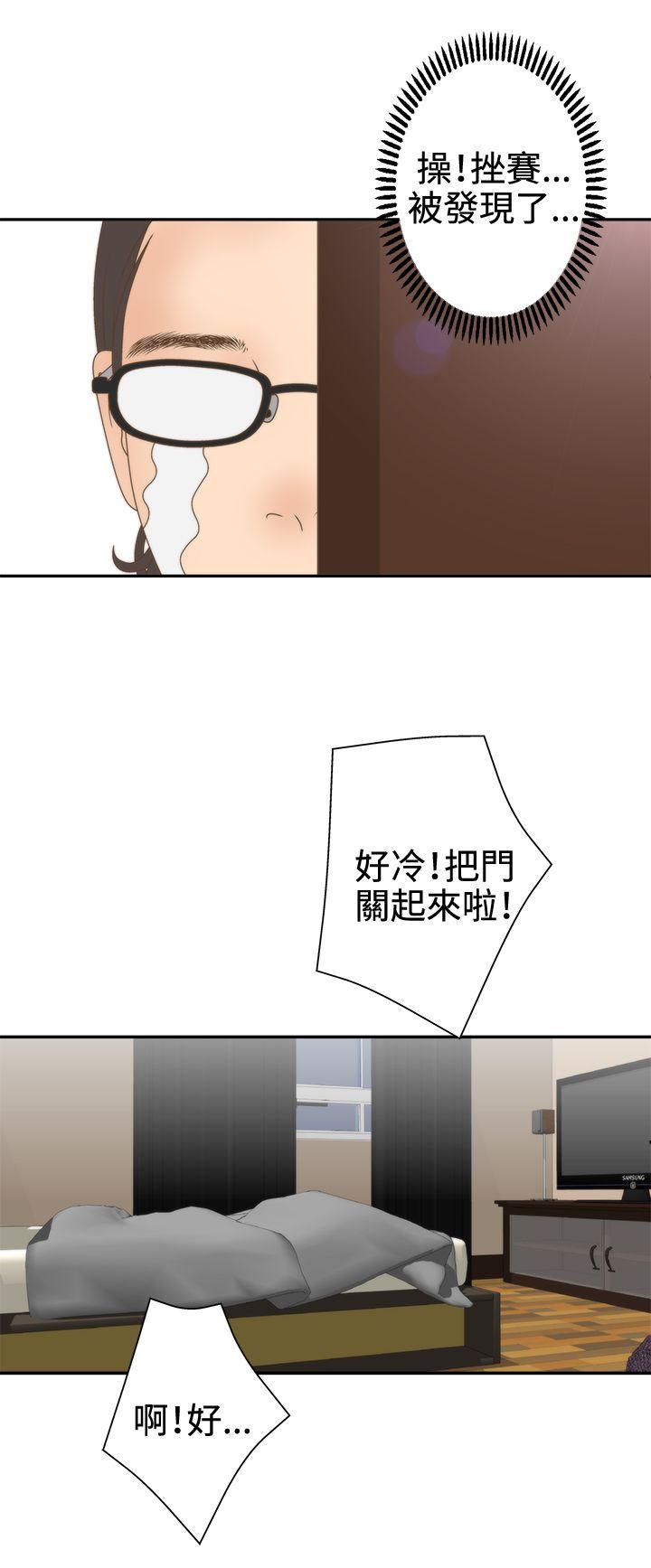 [韩国漫画] White Girl 爱情,巨乳大奶,女学生#[25P]-7