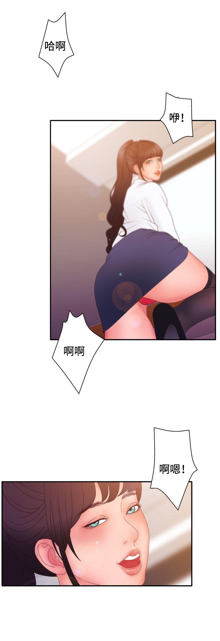 [韩国漫画] White Girl 爱情,巨乳大奶,女学生#[30P]-18
